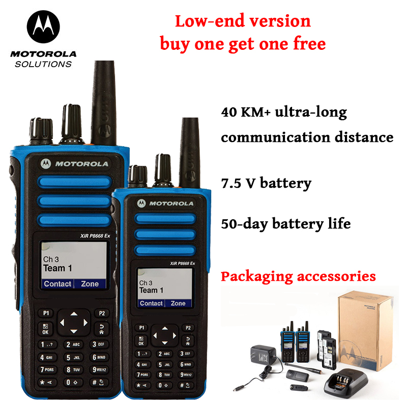 [Lētā versija, iegādājieties vienu, iegūstiet vienu bez maksas] Motorola rācija, 40+ km+ garš sakaru attālums, 50 dienu akumulatora darbības laiks, 7,5 V akumulators, IP54 ūdensnecaurlaidīgs un putekļu necaurlaidīgs, 300 kanāli, ūdensnecaurlaidīgs materiāls IP68